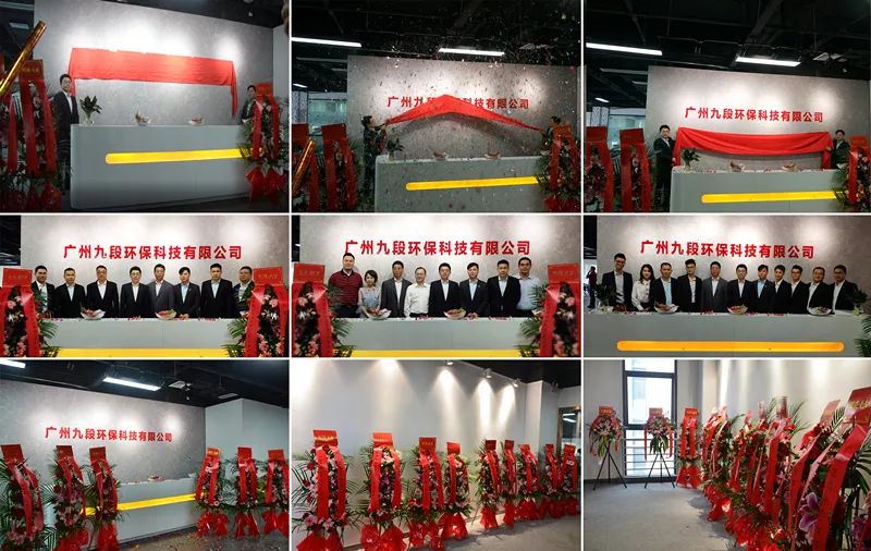 華洲木業(yè)旗下子公司-廣州九段環(huán)?？萍加邢薰境闪Ⅳ呓遗苾x式(圖2)