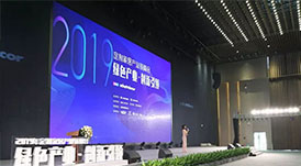 2019定制家居產業鏈峰會圓滿結束，華洲分享精彩回顧