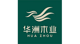 年終總結：這里有關于華洲2019年的&ldquo;小心思&rdquo;