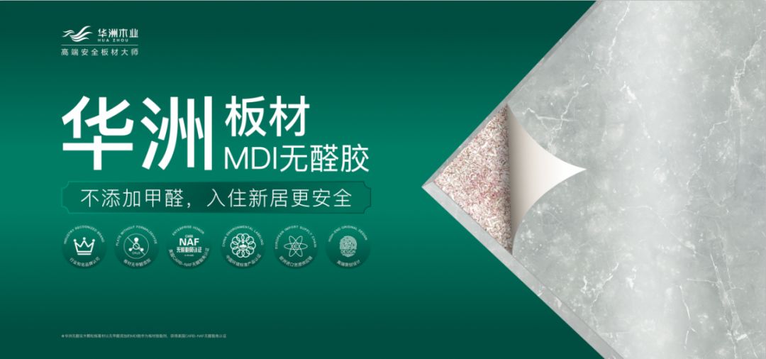 疫情當下，更要把家打造成健康的堡壘(圖5)