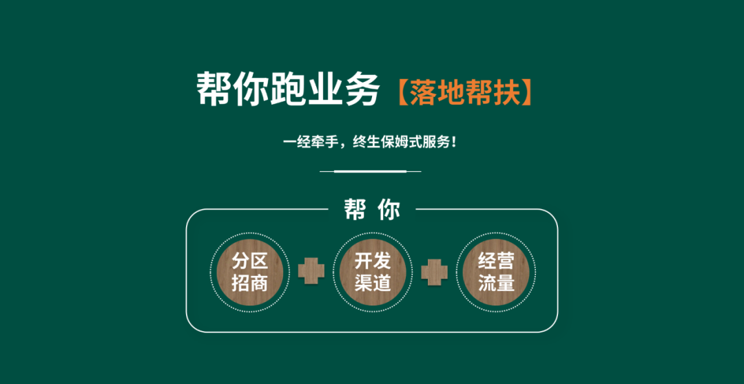 【華洲 · 直播回顧】“板”市重構(gòu)，新風(fēng)口，新商機！(圖4)