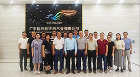 華南農(nóng)業(yè)大學(xué)材料與能源學(xué)院胡傳雙院長(zhǎng)一行到訪華洲木業(yè)參觀交流