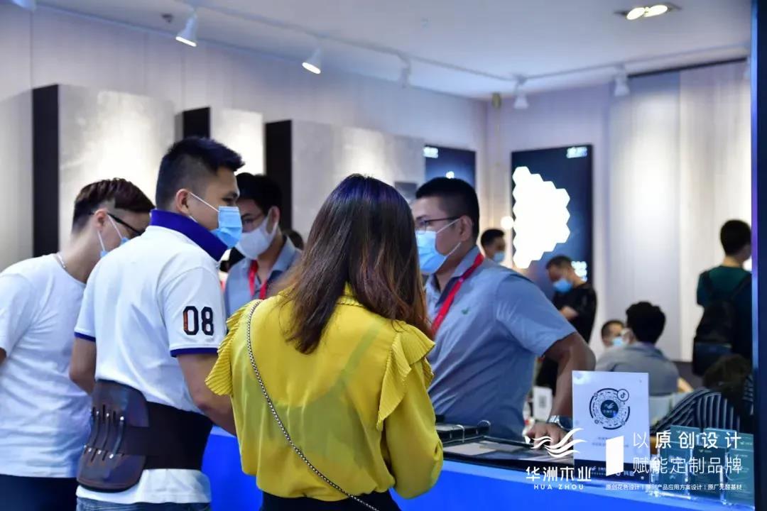 7.30中國家博會（廣州）圓滿落幕，華洲與你攜手繼續(xù)乘風破浪(圖2)