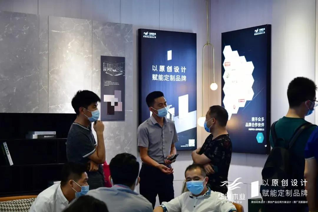 7.30中國家博會（廣州）圓滿落幕，華洲與你攜手繼續(xù)乘風破浪(圖5)