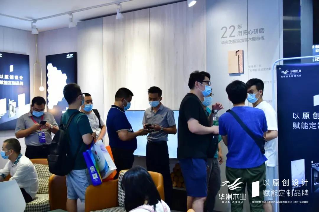 7.30中國家博會（廣州）圓滿落幕，華洲與你攜手繼續(xù)乘風破浪(圖13)