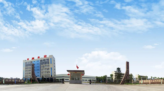 華洲木業：綠色生活，源自綠色制造的承諾