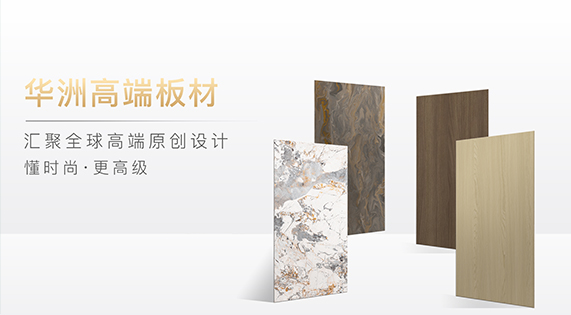 家里裝修|板材應(yīng)該怎么選？掌握這幾個訣竅，板材挑選不發(fā)愁！