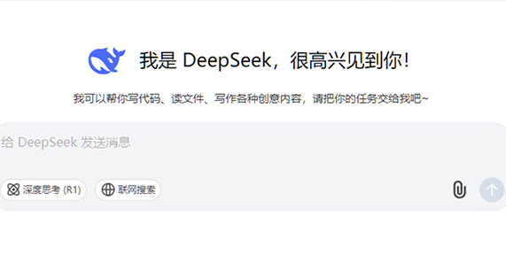 DeepSeek眼中的華洲木業是怎樣的？