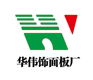 華偉飾面板廠