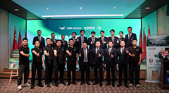 尚馳整裝攜手華洲木業(yè)開啟戰(zhàn)略合作 | 航天品質(zhì)護航家居健康