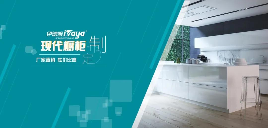 華洲優(yōu)秀合作商訪談 | 伊德雅袁學群：加盟華洲，是2019最成功的舉措(圖1)