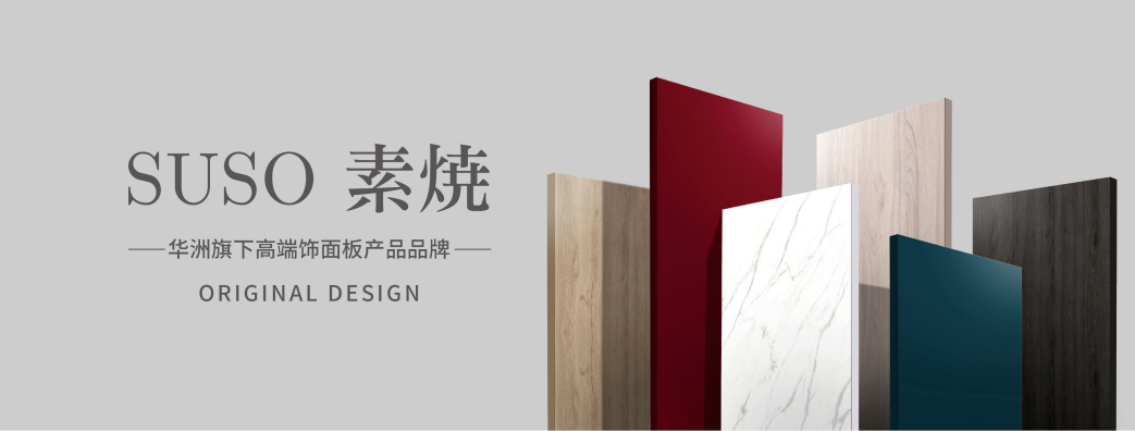 硬實力 | 這才是華洲木業真正的生產力!(圖5)