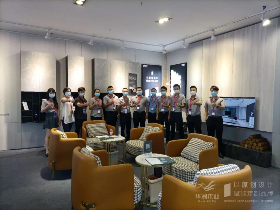 華洲木業(yè) | 回顧我的2020！(圖2)