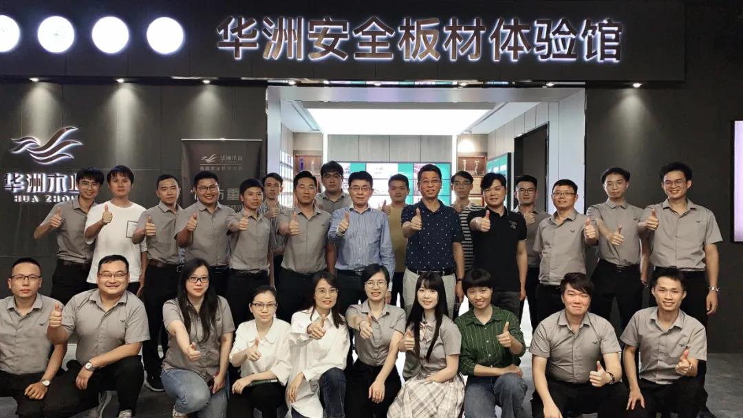 華洲木業(yè) | 回顧我的2020！(圖8)