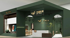 為了讓板材經(jīng)銷商一路犇騰，華洲把這些事都做了！