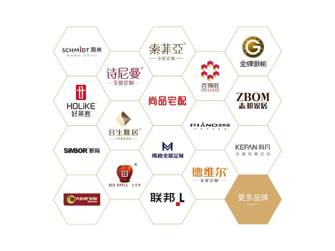 一家最懂定制家具的板材服務(wù)商，華洲木業(yè)邀您觀展(圖1)