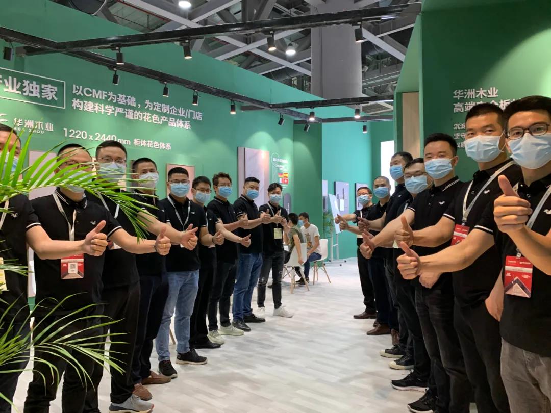 2021廣州定制家居展覽會盛大開幕，“一家最懂定制家具的板材服務商”強勢來襲！(圖1)