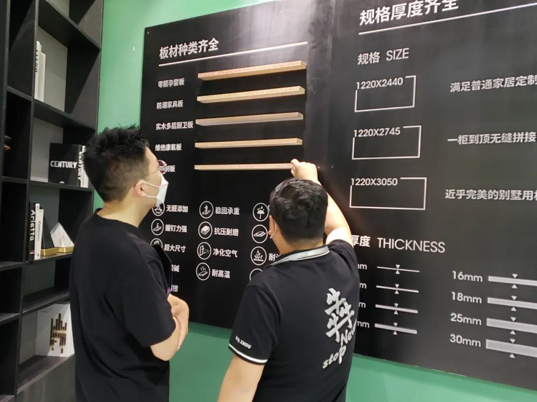 2021廣州定制家居展覽會盛大開幕，“一家最懂定制家具的板材服務商”強勢來襲！(圖4)