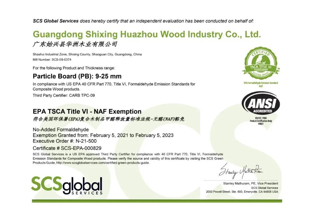 開啟健康高品質(zhì)生活，從選擇華洲環(huán)保板材開始！(圖5)