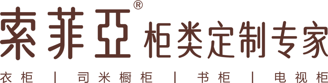 聚力合贏，共建生態(tài)，華洲榮膺索菲亞戰(zhàn)略供應(yīng)商獎(jiǎng)(圖2)