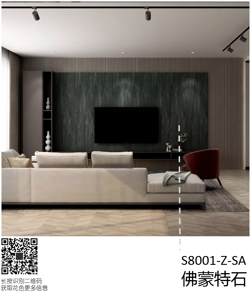 聽設計師說 | 關于煙熏檀木的搭配解說(圖5)