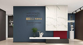 &ldquo;火鍋城&rdquo;，華洲木業(yè)（重慶）運(yùn)營(yíng)中心即將首航