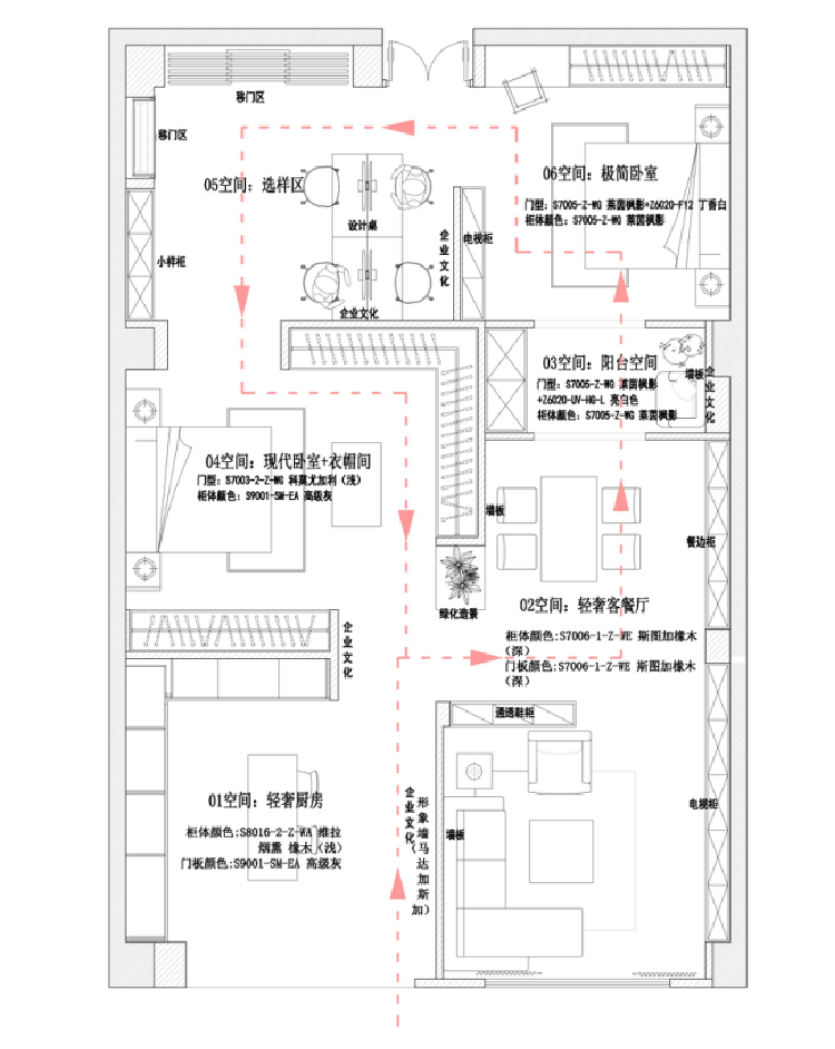 華洲木業(yè)︱廣西戰(zhàn)略合作商 110㎡ 展廳空間設(shè)計(jì)案例(圖1)