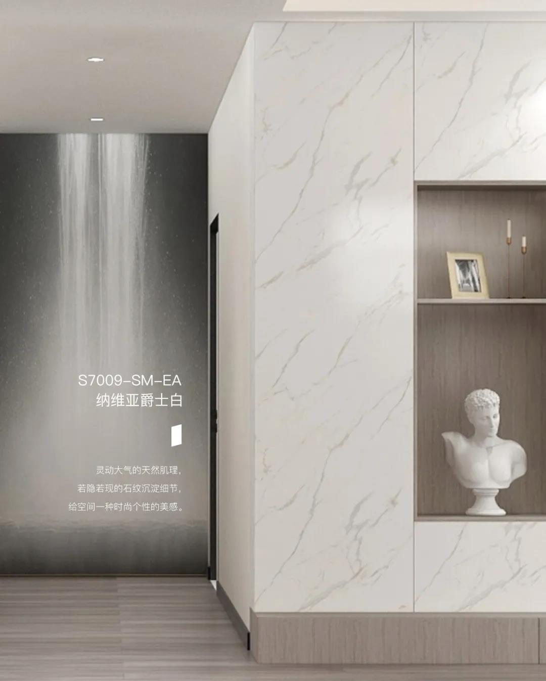 聽設計師說 | 關于納維亞爵士白的搭配解說(圖1) 聽設計師說 | 關于納維亞爵士白的搭配解說(圖1)