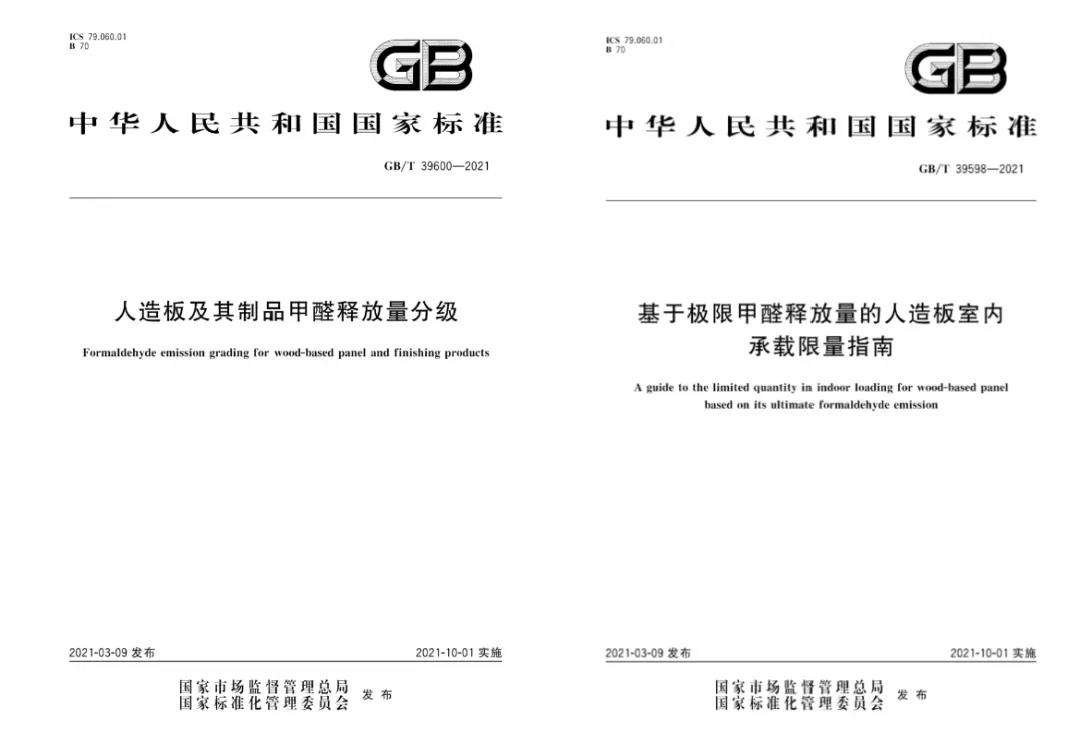 國標認定的最高環(huán)保等級，ENF它來了！(圖1)