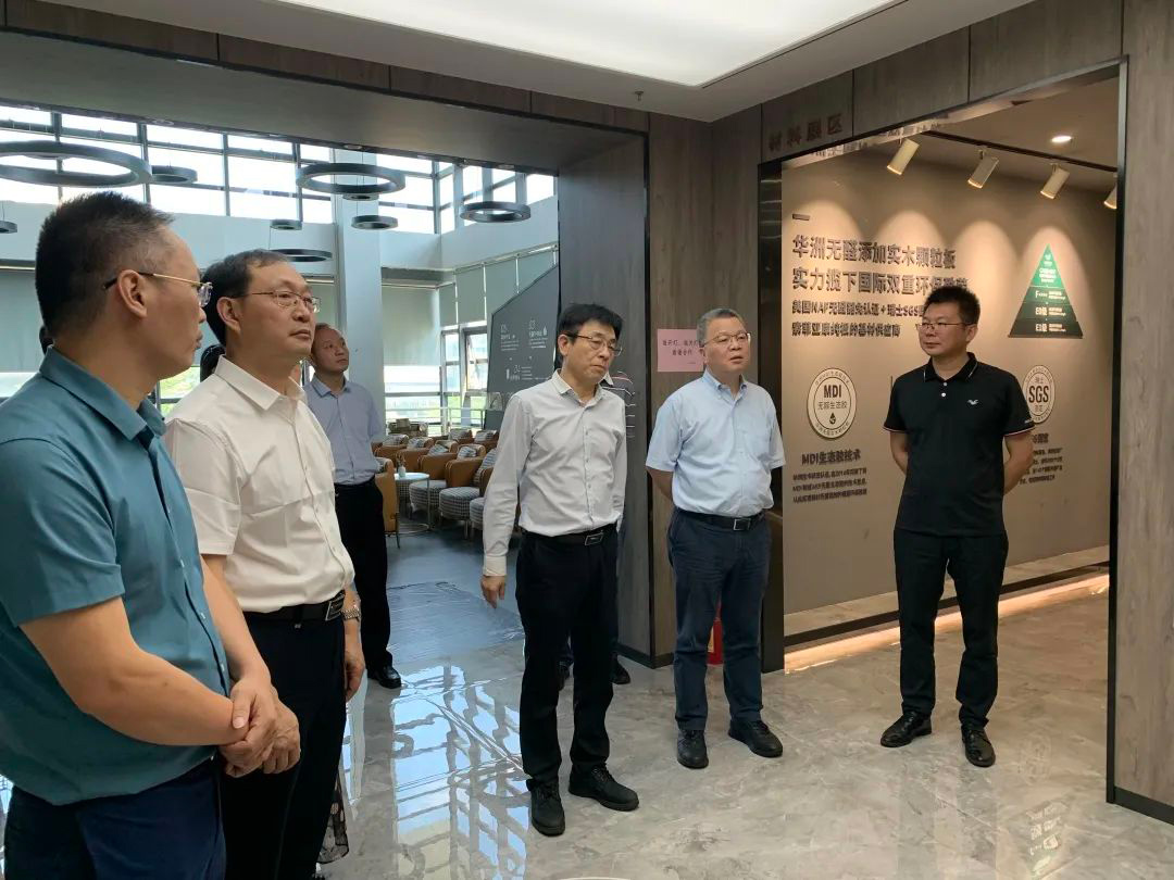 南京林業(yè)大學(xué)一行蒞臨華洲木業(yè)交流訪問(wèn)(圖2)