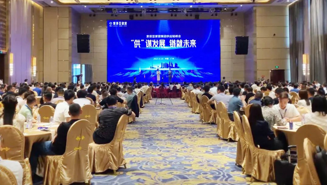 “供”謀發(fā)展 鏈就未來(lái) | 華洲再度榮膺索菲亞戰(zhàn)略合作供應(yīng)商獎(jiǎng)(圖2)