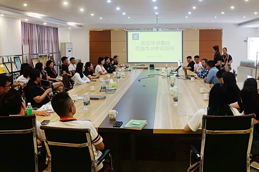 華派慕尚蒞臨華洲木業(yè)，共探高端板材制造之旅(圖2)