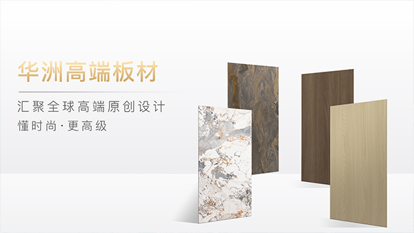 家里裝修|板材應該怎么選？掌握這幾個訣竅，板材挑選不發愁！(圖5)