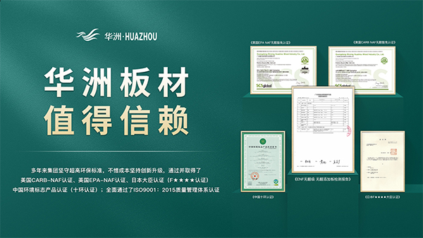 家里裝修|板材應該怎么選？掌握這幾個訣竅，板材挑選不發愁！(圖6)