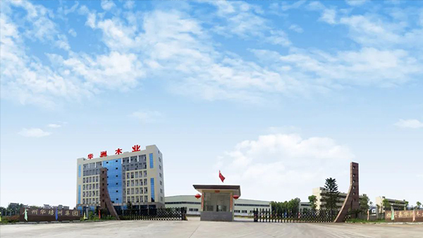 華洲板材：強勢入駐，引領新篇(圖1)