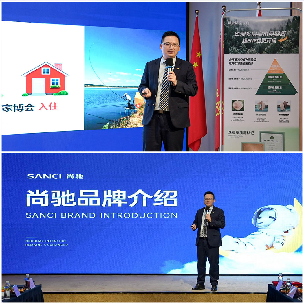 尚馳整裝攜手華洲木業開啟戰略合作 | 航天品質護航家居健康(圖3)